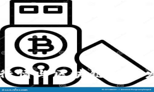 以太坊最新行情与区块链技术发展趋势分析