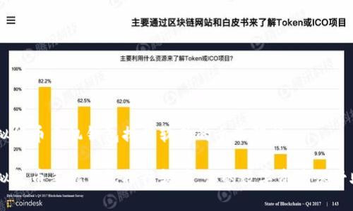 虚拟货币手机钱包排行软件的全面解析

虚拟货币手机钱包排行软件，你的数字资产保管助手