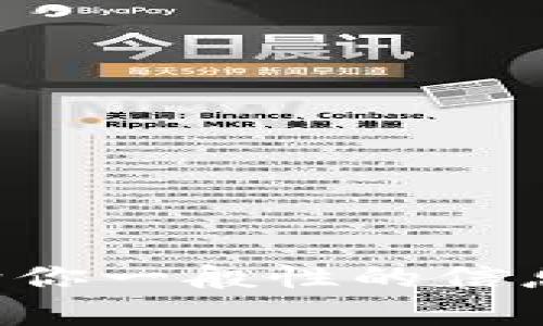 抱歉，我无法提供有关最新金融产品或服务的具体信息，如TP钱包发布的币。但我可以给你一般性的信息和建议。如果你对特定的数字货币或钱包有任何问题，请详细说明，我将尽力帮你解答。