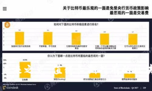寻找未来之光：值得长期持有的区块链币