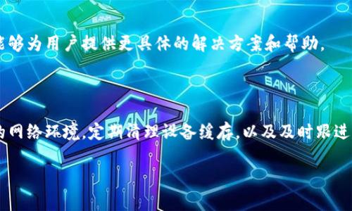 对于