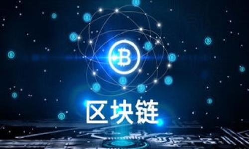 

探索区块链世界：发行虚拟币的法律边界