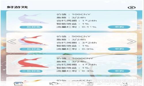 
为什么你的TP钱包换币失败？揭示背后的原因与解决方案！