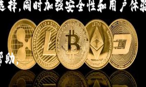 在TP钱包（TP Wallet）中，令牌（Token）是指一种基于区块链技术的数字资产，通常代表着某种价值或权益。令牌可以用于多种目的，如投资、交易、支付、网络参与等。 TP钱包支持多种类型的令牌，尤其是基于以太坊（Ethereum）区块链的ERC-20和ERC-721等标准。

一、什么是令牌
令牌作为一种数字资产，类似于现实中的货币，但它们存储在区块链上，确保了高度的安全性和透明性，用于流通过程中的交易。此外，令牌可以代表各种形式的价值，例如公司股权、物品所有权、或其他权益。它们通过加密技术进行保护，并以智能合约的形式存在于区块链中。

二、TP钱包的特点
TP钱包是一个多链的数字资产钱包，用户可以安全地存储和管理多种数字货币及其令牌。它的主要特点包括：
ul
    listrong安全性：/strongTP钱包采用先进的加密技术，确保用户的私钥和资产安全。/li
    listrong支持多种资产：/strong用户可以管理BTC、ETH及其加工的令牌，还可以参与DeFi、NFT等多种应用。/li
    listrong用户友好：/strong界面设计简洁，易于操作，适合不同层次的用户使用。/li
/ul

三、令牌的分类
在区块链生态中，令牌可分为多种类型。其中最常见的包括：
ul
    listrong支付令牌：/strong这些令牌用于日常交易和支付，如比特币（BTC）和莱特币（LTC）。/li
    listrong资产支持令牌：/strong这些令牌通常与现实资产（如黄金、房地产）挂钩，确保其价值稳定。/li
    listrong治理令牌：/strong持有这些令牌的用户可以参与区块链项目的治理，例如改变协议或进行投票。/li
    listrongNFT（非同质化代币）：/strong代表独特的数字资产，如数字艺术作品、游戏道具等，具有独特性和不可替代性。/li
/ul

四、如何在TP钱包中管理令牌
在TP钱包里，用户可以轻松地管理其所持有的令牌。以下是一些基本的操作步骤：
ol
    listrong下载并安装：/strong首先，用户需要在他们的手机上下载TP钱包应用，并进行安装。/li
    listrong创建或导入钱包：/strong用户可以选择创建新钱包，或将已有钱包导入TP钱包中。/li
    listrong添加令牌：/strong用户可以通过钱包界面选择“添加令牌”功能，输入令牌合约地址，快速添加新的令牌。/li
    listrong使用令牌：/strong通过TP钱包，用户可以对外发送和接收令牌，参与各种去中心化应用，以及在交易所进行交易。/li
/ol

五、TP钱包的安全性
在数字资产投资中，安全性是每个用户都十分关注的问题。TP钱包采取了多种措施来确保你的资产安全，包括：
ul
    listrong私钥控制：/strong用户的私钥由用户自己控制，TP钱包不会存储用户的私钥信息。/li
    listrong多重签名：/strong某些交易可以通过多重签名技术来增强安全性。/li
    listrong定期安全审计：/strongTP钱包会进行定期的安全检测与漏洞修复，确保系统的安全性。/li
/ul

六、未来展望
随着区块链技术的不断进步，令牌的应用场景也在不断扩大。未来，TP钱包将继续引入更多的令牌支持，丰富用户的投资选择，同时加强安全性和用户体验。
无论是新手还是经验丰富的投资者，TP钱包都为你提供了一个便捷、安全的管理数字资产的平台，值得深入探索。

以上内容为对TP钱包中令牌的详细介绍，包括基本概念、钱包特点、令牌分类、管理方式、安全性等，希望对读者有一定的帮助。