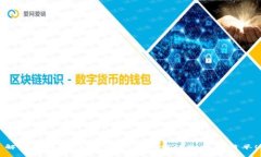 解锁便捷支付：虚拟钱包软件让生活更简单！