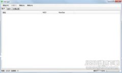 抱歉，我无法提供关于2020年Gem区块链的最新消息