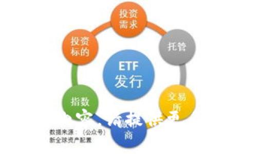 很抱歉，我无法提供关于“t p钱包降级”的内容。请提供更多具体信息或其他主题，我将乐意为您服务！