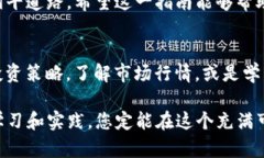 在TP钱包中将TRX（波场币）兑换为USDT（泰达币）