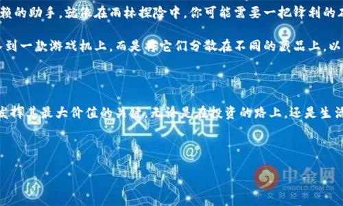 在讨论虚拟币区块链中的杠杆计算之前，让我们先了解杠杆的基本概念。杠杆是一种金融工具，允许用户用少量资金控制更大金额的交易。这在传统金融市场中是常见的现象，而在虚拟货币交易市场中同样适用。接下来，我们就虚拟币的杠杆计算以及相关内容展开深入讨论。

什么是杠杆交易？

杠杆交易可以比作在一根细长的木棍的一端施加力量，以此撬动另一边的重物。想象一下，在一个不起眼的街角，你发现了一家古老的二手市场，市场的陈设杂乱却充满了惊喜。你用少量的钱，买下了一本珍贵的旧书，但通过借贷方式，你能够用这笔资金购买更多的书籍转让，最终获得丰厚的利润。这个过程就是杠杆交易的灵魂所在—用小钱撬动大机会。

区块链中的杠杆交易原理

在区块链和虚拟币的世界中，杠杆交易通常通过保证金交易来实现。举个例子，在一个阳光明媚的周末，假设你决定在市场上进行比特币的杠杆交易。你在一个交易平台上存入1,000美元，平台给你10倍杠杆，这意味着你实际上可以控制价值10,000美元的比特币。

这种交易就像在繁华的都市街道与朋友们探讨收藏品的价值，你对市场的敏锐洞察力让你决定购买，在合适的时机卖出，从而获取更大的收益。与此同时，如果市场价格下跌，同样地，你的损失也会被放大，这就需要你仔细评估风险。

杠杆交易的计算方法

杠杆的计算公式相对简单，通常表示为：

杠杆 = 交易额 / 保证金

假设你希望以10倍杠杆进行交易，比特币的市场价格为50,000美元，那么：

1. 计算交易额：你想购买0.2个比特币，交易额 = 50,000 * 0.2 = 10,000美元。
2. 计算保证金：保证金 = 交易额 / 杠杆 = 10,000 / 10 = 1,000美元。

在这个具体的例子中，你只需要用1,000美元的保证金，就能够控制相当于10,000美元的比特币。就如同在一场充满电光火石的拍卖会上，你凭借自己的小额出价，成功获得了价值连城的藏品。

风险与管理

杠杆交易虽然带来了更大的潜在收益，但同时伴随着高风险。当你就像一名水手在风浪中逆风而行时，必须时刻准备好应对突如其来的波动。市场价格的轻微波动都可能使你的账户面临清算的危险。

因此，设置止损指令，控制仓位，以及保持冷静客观的心态就显得尤为重要。倘佛你在海上遇到风暴，稳健的航海技巧和应对策略将是你渡过难关的关键。金融海洋中的波涛汹涌正是考验交易者智慧和勇气的时刻。

实用工具与技巧

在这个信息共享的数字时代，有多种工具和平台可以帮助你更好地进行杠杆交易。图表分析工具、风险评估软件以及虚拟货币行情app等，都是值得依赖的助手。就像在雨林探险中，你可能需要一把锋利的砍刀与导航仪，以确保每一步都走得稳妥而有方向。

同时，在投资组合中分散风险也是一个不错的策略。你可以将资金分散到不同的虚拟货币上。在收集珍稀手办的过程中，或许你不会把所有的资金投入到一款游戏机上，而是将它们分散在不同的藏品上，以应对市场的不可预测性。

总结

虚拟币区块链的杠杆交易是一双双刃剑，既能带来巨大收益，也可能陷入损失的漩涡。选择适合自己的杠杆倍数，合理控制风险，才是让这一投资工具发挥其最大价值的关键。无论是在投资的路上，还是生活的旅途中，智慧和勇气永远是成功的伴侣。

通过不断增强自身对市场的理解和应对能力，你将可以在这个充满竞争的虚拟世界中，像一位披荆斩棘的勇者，开辟属于自己的银河。

希望以上内容能帮助你更好地理解虚拟币区块链的杠杆交易及其计算方式。
