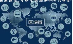 在TP钱包（TP Wallet）中购买DOD（DODGE）代币的步骤