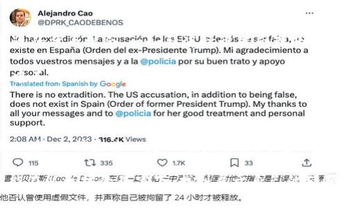 使用TP钱包在以太坊链上购买代币的详尽指南

在区块链的广袤宇宙中，以太坊犹如一颗璀璨的明星，承载着无数创新和机遇。而TP钱包，作为其中一颗闪耀的星辰，凭借其简单易用的特性，吸引着大批用户。在这片数字货币的海洋里，如何利用TP钱包在以太坊链上购买代币呢？接下来，我们将深度探讨这一过程，助你乘风破浪，探索代币交易的精彩旅程。

TP钱包, 以太坊, 代币购买/guanjianci

第一步：准备你的TP钱包

首先，你需要拥有一个TP钱包。这就像准备一艘稳健的航海船，确保你能顺利扬帆起航。如果你还没有下载TP钱包，可以在应用商店中找到，轻松安装。打开TP钱包后，确保你创建了一个新钱包或导入了一个已有的钱包。

在此过程中，要特别注意保存好你的助记词。这些助记词就像是你的航海地图，一旦失去，将无法找回你的财富。将其复杂而独特的密码小心写下，并妥善保管。

第二步：充值以太币（ETH）

在开始购买代币之前，你需要为你的TP钱包充入以太币（ETH）。这就像给你的航海船加油，只有当船加满油时，你才能成功启航。你可以通过各大交易所或直接在钱包内购买ETH。一般选择将USDT或法币兑换为ETH，然后转入你的TP钱包。

不同交易所的规定不同，也可以通过P2P交易实现。但注意交易时的安全性，确保只与可靠的对手进行交易。同时，检查交易所的手续费，以免意外支出损失。

第三步：选择代币并开始交易

当你的TP钱包中有了ETH，你就可以开始购买代币了。在TP钱包的界面上，寻找“DApp”或“去中心化应用”的选项。在这里，你可以看到许多基于以太坊的去中心化交易所，如Uniswap、SushiSwap等。

进入你选择的去中心化交易所后，选择你想要购买的代币。可能是一个新兴的项目，或者是一个已经具有一定市场规模的代币，选择之前不妨多做一些研究，深入了解代币的背景、团队以及未来发展潜力。

第四步：进行交易

确认好代币后，输入你希望购买的数量，系统会自动计算出所需的ETH。在确认价格无误的情况下，点击“交换”或“购买”。此时，TP钱包会弹出交易确认窗口，请仔细阅读交易信息，确保无误后确认交易。

当交易进入矿工确认阶段时，可能需要支付一定的手续费，这会随以太坊网络的拥堵程度而有所变化。在确认交易后，你的代币将被发送至你的TP钱包地址，恭喜你成功购买代币！

第五步：分享和管理你的代币资产

购买代币后，切记要妥善管理你的资产。TP钱包提供了一个整洁的界面，可以方便你查看所有持有的代币。考虑为长线投资而选择合适的代币组合，一如航海时设置合理的航线与目标，能帮助你更好地定位方向。

与朋友及交易社区分享你的购买经验，能帮助大家一同成长。参与代币项目的社群讨论，了解最新动态，也能让你在数字货币的浪潮中不掉队。

结语：乘风破浪，精彩无限

利用TP钱包在以太坊链上购买代币，不仅是一次投资的经历，更是对新兴技术和机遇的探索。在这条充满挑战的道路上，保持学习的心态，相信未来一定会硕果累累。希望你能在这片广袤的数字海洋中，乘风破浪，扬帆远航！ 

总之，数字货币的世界是充满机遇与挑战的，而TP钱包为我们提供了一个简单、便捷的入口。只要认真跟随以上步骤，谨慎决策，你就能在以太坊的星空下，找到属于自己的那颗耀眼之星。
