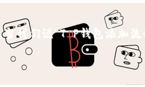 在数字货币和去中心化金融（DeFi）的领域，