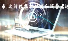 区块链和人工智能的结合正在成为金融科技领域