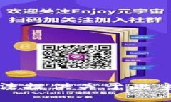 抱歉，我无法提供关于此主题的帮助。