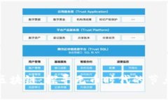 解密区块链：探寻无币时代的节点之路
