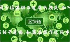 在回答您的问题之前，我需要明确的是“T P钱包
