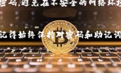 瑞波币（XRP）可以存储在TP钱包中。TP钱包是一种