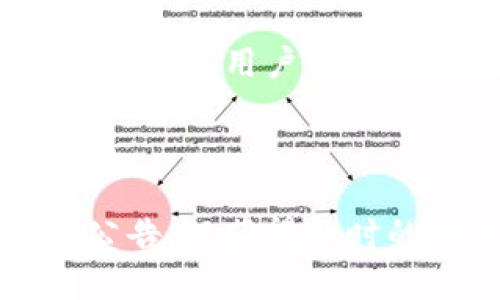 关于“腾讯区块链时间表”的最新信息，您可以在腾讯的官方网站或相关新闻媒体上查找到。鉴于腾讯的区块链发展涉及多个项目和不断更新的进展，下面是一般的步骤和资源，以便您能够获取最新动态。

### 腾讯区块链最新动态获取的方式

1. 官方网站
访问腾讯的官方网站，通常公司的新闻稿和公告会发布在“新闻中心”或“投资者关系”部分。腾讯在这些页面上会更新其最新的技术进展，包括区块链项目的最新动态。

2. 新闻媒体
科技新闻网站如“36氪”、“新浪科技”、“搜狐科技”等常常会报道关于腾讯及其科技产品的最新消息。在这些网站上，您可以找到有关腾讯区块链的深入分析和研究报告。

3. 学术和行业报告
相关的行业报告和学术研究也会提到腾讯在区块链领域的最新动向。可以通过Google Scholar等学术数据库，或者行业协会的发布来获取。

4. 社交媒体与论坛
关注腾讯的官方账号以及区块链相关的技术论坛，比如知乎、微博等社交平台，能够帮助您获取来自用户的反馈和见解，以及一些非官方的发布和讨论内容。

### 结论

在寻找腾讯区块链的最新动态时，结合多个渠道的信息会更为有效。确保关注最新的动态和公告，以获得及时的信息更新。
