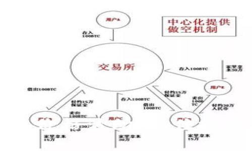区块链概念币价格波动：抓住投资机遇的关键