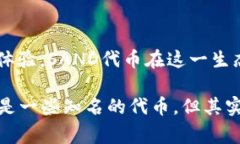 以太坊区块链除了以太币（ETH）之外，还有许多