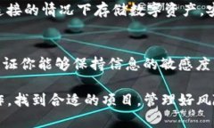 如果你想寻找新的代币或数字货币并使用TP钱包进