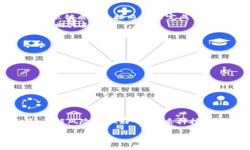 在TP钱包中进行质押挖矿的步骤相对简单，但在开始之前，请确保你已了解区块链投资的风险，并对相关的代币有基本的了解。以下是详细的操作步骤和说明。

什么是质押挖矿？
质押挖矿（Staking）是一种通过锁定资产以支持区块链网络安全和生成新区块的过程。作为回报，资产持有者会获得相应的收益，这通常以新生成的代币或交易费用的形式支付。在这个过程中，用户并不需要主动参与网络的维护，而是通过将资产锁定在一个特定的合约中来获得收益。

准备工作
在TP钱包中进行质押挖矿之前，你需要做好一些准备工作：
ul
    listrong下载并安装TP钱包：/strong确保你从官方网站或可靠的应用商店下载TP钱包，并完成安装流程。/li
    listrong创建或导入钱包：/strong根据你的需求创建新钱包或导入已存在的钱包地址。务必妥善保管好助记词和私钥，以防丢失。/li
    listrong获取质押代币：/strong在TP钱包中，需要拥有可以质押的代币，这些代币通常是网络原生代币，例如某些PoS（权益证明）或DPoS（委托权益证明）代币。/li
/ul

如何在TP钱包进行质押挖矿
1. strong打开TP钱包：/strong启动您的TP钱包应用，确保您已登录到您的账户。
2. strong选择代币：/strong在钱包首页，您将看到持有的资产列表，选择您想要进行质押的代币。例如，如果您拥有某种代币如TRON(TRX)或以太坊(ETH)，请点击该代币。
3. strong进入质押页面：/strong点击您选择的代币后，您会看到该代币的详细信息。在这里，找到“质押”或“挖矿”选项，通常这将引导您进入质押挖矿界面。
4. strong设置质押金额：/strong在质押页面，您需要输入想要质押的代币数量。请注意，进行质押时，您必须留意最低质押金额的要求。
5. strong确认交易：/strong输入质押金额后，仔细检查相关信息，包括锁定期限和预期收益等。如果确认无误，点击“确认”或“质押”以执行操作。
6. strong等待收益：/strong质押成功后，您将开始获得收益。根据质押协议的不同，收益可能以每天、每周或每月的形式分发给您。您可以在质押页面查看您的收益和质押的状态。

如何查看和提取收益？
质押期间，您可以随时查看您的收益和质押状态。回到质押页面，您会看到最新的收益统计。当你决定撤回质押时，点击“提取”或“撤销质押”，按照提示完成操作。
值得注意的是，提取过程可能需要一定的时间来处理，同时，有些项目在解除质押时可能会有锁定期，因此建议用户在质押前了解相关条款。

风险和注意事项
尽管质押挖矿可以带来可观的收益，但也伴随着风险：
ul
    listrong市场风险：/strong加密货币价格波动剧烈，质押代币的价值可能会下降，影响投资回报。/li
    listrong技术风险：/strong智能合约可能存在安全漏洞，用户的资产可能因此受到威胁。/li
    listrong流动性风险：/strong质押期间，您的代币可能无法及时取回，导致流动性不足。/li
/ul
建议在质押之前，充分了解相关项目的白皮书、社区反馈及市场表现，做出明智的投资决策。

结语
通过TP钱包的质押挖矿，用户不仅可以让自己的资产增值，还能为区块链网络的安全与效率贡献一份力量。只要合理安排资产，了解风险并做好研究，质押挖矿将成为一个有吸引力的投资选择。

以上是在TP钱包中进行质押挖矿的基本步骤和注意事项，希望能帮助到您更好地进行加密资产投资。