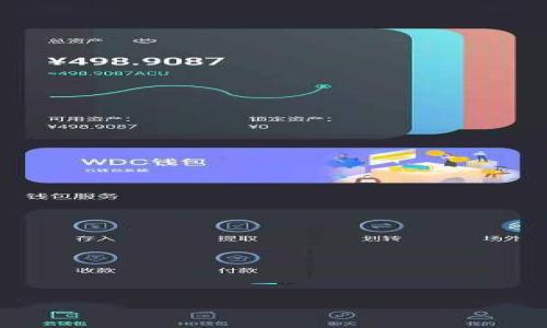 

2023年最新区块链交易所排名：揭秘数字资产投资新机遇