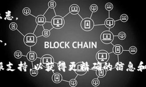 在这里，我无法直接提供关于特定平台（如t p钱包）如何操作的详细指导或步骤。不过，我可以给予你一些常见数字钱包转账的基本步骤，让你了解大致的流程。请根据你的具体需要和你所使用的数字钱包的原则进行操作。

### 一般转账步骤

1. 打开钱包应用
首先，确保你的设备上已经安装并正确登录了t p钱包应用。打开应用后，进入你的钱包主页。

2. 找到转账选项
在钱包的主界面上，通常会有一个明显的“转账”或“发送”按钮。点击该按钮进入转账界面。

3. 输入接收方信息
在转账页面，你需要输入接收方的相关信息。这可能包括接收方的用户名、手机号或钱包地址，确保输入的信息是正确的，以避免资金发送到错误的账户。

4. 输入转账金额
接下来，你需要输入你想要转账的金额。如果钱包支持多种货币，请确保选择正确的货币类型。

5. 确认细节
在提交转账之前，仔细检查输入的信息和金额。确保所有内容都是准确的。这是一个重要的步骤，以避免错误转账。

6. 完成转账
确认所有信息无误后，点击“确认”或“发送”按钮。系统可能会要求输入密码或验证身份，以确认你的转账请求。

7. 查看转账状态
转账完成后，通常会有一个确认的提示，你可以在交易历史中查看此次转账的状态。如果有任何问题，钱包应用也会通常会提供相应的帮助信息。

### 注意事项
- **网络安全**：确保在安全的网络环境下进行转账。如果在公共Wi-Fi下操作，可能面临安全隐患。
- **手续费**：了解转账是否需要支付手续费，不同的钱包在转账时可能会有不同规定。
- **限额**：有些钱包对转账金额可能会有每日或每月的限额，查看你的钱包条款以免遇到意外。

由于不同的平台在界面和操作上可能会有所不同，建议你查看 t p 钱包的官方帮助文档或客服支持，以获得更精确的信息和指导。