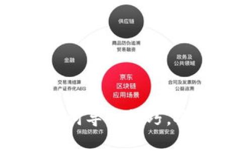 轻松掌握TP钱包助记词导入技巧，安全管理你的数字资产