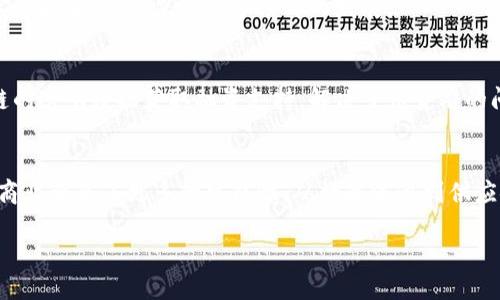 京东区块链项目主要包括以下几个方面的币种或代币，虽然并不是所有都是以“币”的形式存在，但它们都在区块链技术的支持下发挥作用。

### 1. 京东数字币
京东数位货币是京东在区块链技术基础上推出的数字货币，旨在提高交易的透明度和效率。它能够使消费者在购物时，自由选择使用数字货币进行支付。

### 2. 京东链
京东链是京东集团自创的区块链技术平台，主要应用于物流、供应链及金融领域。通过智能合约，京东链可以实现快速、安全的交易和信息传递。

### 3. 京东金融区块链资产
京东金融在区块链技术的支持下，推出了一系列与金融服务相关的资产，比如区块链票据。这些资产能够提高融资效率及降低交易风险。

### 4. 京东数字资产交易平台
京东集团还探索了数字资产交易的平台，通过区块链技术确保交易的真实性和安全性，促进数字经济的发展。

### 5. 供应链金融区块链平台
京东利用区块链技术构建的供应链金融平台，使小微企业能够通过供应链的透明数据获取融资支持，解决了信贷难的问题。

### 总结
京东在区块链领域的探索与实践，不仅创新了购物与金融模式，也为现代商业带来了更多的可能性。从数字流通到供应链管理，京东的区块链网络正在不断拓展其边界，为未来的数字经济铺路。

如需更深入的信息或讨论，欢迎随时提出！