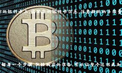 TP钱包（Trust Wallet）是一款非常受欢迎的数字资产