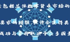迅雷链克币（Xunlei KCoin）是由迅雷公司推出的一