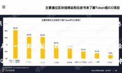 在数字货币的浩瀚海洋中，选择一个合适的钱包