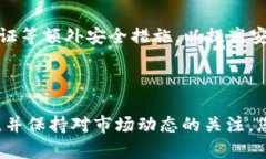 要创建一个适用于TP钱包的NFT钱包，您需要遵循一