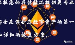 首先，请确认您提到的“t p钱包”具体指的是哪