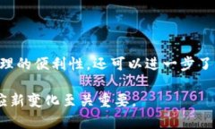 要在TP钱包中创建USDT（泰达币），您需要完成几