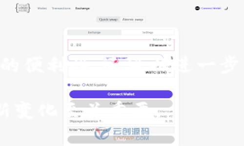 要在TP钱包中创建USDT（泰达币），您需要完成几个步骤。下面是一个简单的指南，帮助您了解如何在TP钱包中创建和管理USDT。

一、下载并安装TP钱包

首先，如果您还没有安装TP钱包，可以在您的手机应用商店中搜索“TP钱包”，并下载最新版本。安装完成后，打开应用程序，您将看到一个欢迎页面，提示您创建新钱包或导入已有钱包。

二、创建新钱包

如果这是您第一次使用TP钱包，您需要创建一个新钱包。点击“创建钱包”按钮，系统会要求您设置一个安全密码，以保护您的资产。请确保选择一个强密码，并妥善保管。创建钱包后，您会看到一个助记词，这个助记词非常重要，它是您恢复钱包的唯一方式，请务必保留好。

三、登录TP钱包

使用您刚刚创建的密码登录TP钱包。如果您已经拥有一个钱包，可以选择“导入钱包”功能，输入助记词或私钥进行恢复。

四、添加USDT资产

在您成功登录TP钱包后，进入钱包主界面。通常会看到一些默认资产，点击右上角的“添加资产”按钮，搜索“USDT”，几乎所有主流链的USDT（如以太坊链的ERC20、波场链的TRC20等）都会在列表中显示。选择您希望添加的USDT版本，点击“添加”即可。

五、充值USDT

当您成功添加USDT之后，您需要进行充值。在USDT资产页面，您将看到“接收”或“充值”按钮，点击后会生成一个USDT充值地址。将此地址分享给向您转账USDT的人，或者使用其他钱包将USDT发送到此地址。

六、管理和交易USDT

一旦您的TP钱包中有了USDT，您可以通过“发送”功能将USDT转至其他地址，或者在支持兑换的交易平台进行交易。在每次转账时，请注意输入正确的地址，以免造成资产损失。同时注意手续费的问题，不同网络费率可能有所不同。

七、安全注意事项

保护您的数字资产是至关重要的。请确保您的设备安全，定期更新钱包应用，避免在不安全的网络环境下进行交易。定期备份您的助记词和私钥，不要泄露给任何人，保持冷静和警惕，避免受到钓鱼和诈骗的侵害。

总结

通过上述步骤，您已成功在TP钱包中创建并管理USDT。通过这一过程，您不仅可以体验到数字货币的快速转账和灵活管理的便利性，还可以进一步了解区块链技术及其在金融领域的许多应用。希望本指南能为您提供帮助，让您更自信地使用TP钱包！

这些步骤和注意事项可以帮助您顺利在TP钱包中创建和管理USDT资金。在不断变化的数字货币环境中，保持学习和适应新变化至关重要。