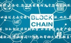 要导出TP钱包的公钥，请按照下列步骤进行操作：