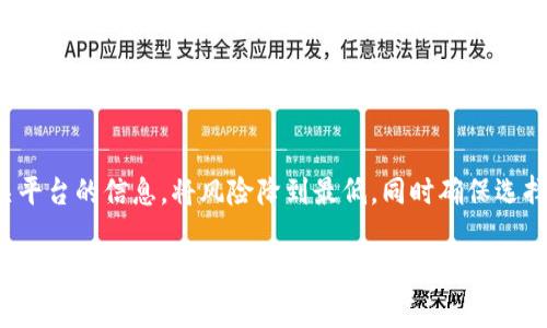 注册区块链抢币平台通常是免费的，但不同的平台可能会有不同的政策和要求。有些平台可能会要求用户在注册时支付一定的费用，或者在首次交易时需要进行存款。以下是一些可能的费用及相关信息：

### 1. 注册费用
大多数区块链抢币平台提供免费的注册服务。用户只需填写一些基本信息，如电子邮箱、用户名和密码，即可创建账户。但是，某些特定的平台可能会收取注册时的费用，尤其是那些声称提供独特或高级服务的平台。

### 2. 首次存款
尽管注册可能是免费的，但一些平台在用户首次交易前要求最低存款。这为用户提供了交易的资本。这个存款数额可以在不同平台间大相径庭，从几美元到几千美元不等。因此，用户在选择平台时，应仔细查看其存款要求。

### 3. 交易费用
无论是抢币、交易还是提现，平台通常会收取一定的交易费用。这些费用以比例形式或固定金额收取，具体视平台政策而定。用户在使用平台时，应留意这些费用，合理安排交易计划。

### 4. 提现费用
许多平台在用户提现时也会收取费用。提现费用的高低可能因平台而异，且可能受到提现金额、提现方式（如银行转账、电子钱包等）的影响。因此，在选择平台时，最好询问清楚提现的相关费用。

### 5. 风险提示
即使某些区块链抢币平台声称注册免费，用户仍需保持警惕，因为这些平台的合法性和安全性通常各不相同。新手用户应仔细研究，并选择那些有良好口碑和安全保障的平台，以确保自己的资金安全。

### 6. 安全考虑
在考虑注册区块链抢币平台时，用户不仅仅要考虑费用问题，还应关注平台的安全性。选择具有良好安全措施的平台，比如采用多重身份验证、冷钱包存储等措施，能有效保护个人资金。用户也应当定期更新密码，避免个人信息泄露。

### 7. 结论
总的来说，注册区块链抢币平台通常不需要费用，但具体情况依然要依据平台的设定。用户应仔细研究相关平台的信息，将风险降到最低，同时确保选择安全、可靠的平台进行交易。无论是在注册还是交易过程中，保持信息透明和自我教育始终是成功的关键。

希望以上信息能对你有所帮助！