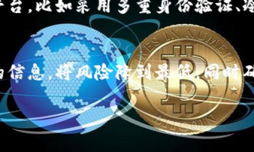 注册区块链抢币平台通常是免费的，但不同的平台可能会有不同的政策和要求。有些平台可能会要求用户在注册时支付一定的费用，或者在首次交易时需要进行存款。以下是一些可能的费用及相关信息：

### 1. 注册费用
大多数区块链抢币平台提供免费的注册服务。用户只需填写一些基本信息，如电子邮箱、用户名和密码，即可创建账户。但是，某些特定的平台可能会收取注册时的费用，尤其是那些声称提供独特或高级服务的平台。

### 2. 首次存款
尽管注册可能是免费的，但一些平台在用户首次交易前要求最低存款。这为用户提供了交易的资本。这个存款数额可以在不同平台间大相径庭，从几美元到几千美元不等。因此，用户在选择平台时，应仔细查看其存款要求。

### 3. 交易费用
无论是抢币、交易还是提现，平台通常会收取一定的交易费用。这些费用以比例形式或固定金额收取，具体视平台政策而定。用户在使用平台时，应留意这些费用，合理安排交易计划。

### 4. 提现费用
许多平台在用户提现时也会收取费用。提现费用的高低可能因平台而异，且可能受到提现金额、提现方式（如银行转账、电子钱包等）的影响。因此，在选择平台时，最好询问清楚提现的相关费用。

### 5. 风险提示
即使某些区块链抢币平台声称注册免费，用户仍需保持警惕，因为这些平台的合法性和安全性通常各不相同。新手用户应仔细研究，并选择那些有良好口碑和安全保障的平台，以确保自己的资金安全。

### 6. 安全考虑
在考虑注册区块链抢币平台时，用户不仅仅要考虑费用问题，还应关注平台的安全性。选择具有良好安全措施的平台，比如采用多重身份验证、冷钱包存储等措施，能有效保护个人资金。用户也应当定期更新密码，避免个人信息泄露。

### 7. 结论
总的来说，注册区块链抢币平台通常不需要费用，但具体情况依然要依据平台的设定。用户应仔细研究相关平台的信息，将风险降到最低，同时确保选择安全、可靠的平台进行交易。无论是在注册还是交易过程中，保持信息透明和自我教育始终是成功的关键。

希望以上信息能对你有所帮助！