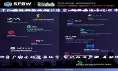 提币到TP钱包的步骤通常可以分为几个主要环节。