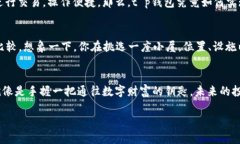 要了解t p钱包的资产存放位置，我们需要深入探