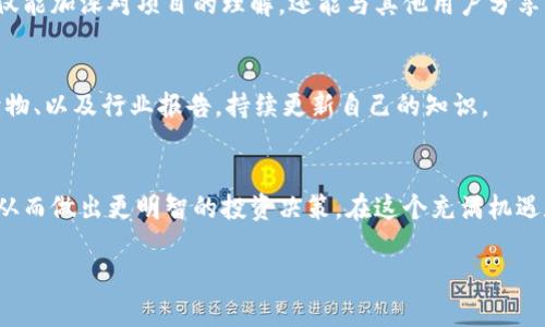 在此，我无法直接提供区块链最新指标公式表的详细内容。但我可以为你简要概述一下相关的区块链指标以及如何跟踪和分析这些指标。

### 区块链基本指标
区块链技术凭借其独特的去中心化特性，已经在金融、供应链、医疗等多个领域引起广泛关注。为了更好地评估一个区块链网络的健康状况和潜力，以下是一些重要的指标。

#### 1. 活跃地址数
活跃地址数指的是在一定时间段内，有进行交易或交互的地址数量。这一指标可以反映网络的活跃度。

#### 2. 网络哈希率
哈希率是指网络中每秒完成的哈希运算次数。它可以用于评估区块链网络的安全性，哈希率越高，网络越不易受到攻击。

#### 3. 交易手续费
交易手续费是用户在区块链网络上进行交易时需要支付的费用。关注该指标能帮助了解网络的拥堵程度及经济激励。

#### 4. 交易确认时间
这是交易被确认所需的平均时间，直接影响用户的体验。确认时间过长可能会导致用户流失。

#### 5. 硬分叉和软分叉
这些指标会影响区块链的协议升级和网络稳定性。了解最近的硬分叉或软分叉事件，可以帮助用户评估项目的长期可持续性。

#### 6. 供应量和流通量
了解某种加密货币的总供应量与流通量，可以帮助投资者更好地理解其潜在的价值。

#### 7. 市场资本ization
市场资本化是指某种 cryptocurrency 当前价格乘以其流通中的总供给，常用来衡量项目的市场价值。

### 跟踪和分析区块链指标的方法

使用区块链分析工具，如Etherscan、Glassnode或CoinMetrics，可以帮助用户实时监控这些指标。这些平台提供数据可视化功能，让用户能够更直观地理解网络状况。

体验真实的沉浸感
通过参与区块链项目或加入社区，可以获得关于项目的第一手资料。这不仅能加深对项目的理解，还能与其他用户分享见解。

不断学习更新知识
区块链技术发展迅速，新的指标和工具层出不穷，建议通过相关的课程、读物、以及行业报告，持续更新自己的知识。

### 结论
通过关注和分析这些指标，用户可以更好地了解区块链网络的健康状况，从而做出更明智的投资决策。在这个充满机遇和挑战的领域，保持警觉与学习热情，才能在未来的竞争中占据领先地位。

如果你需要更具体的公式或希望深入探讨某些指标，欢迎随时告诉我！