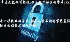 引言：未来已来，区块链币的崛起随着数字技术