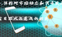 使用TP钱包（TP Wallet）购买数字资产或代币通常涉