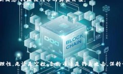 在TP钱包中发现多了几个不明的无用币，可能会让