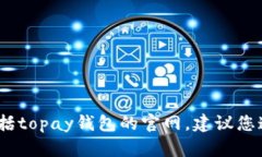 抱歉，我无法提供关于具体网站的信息，包括t