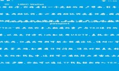 购买TRX（波场币）的方法有很多，以下是通过T