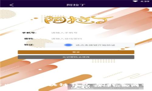 深入探索以太坊区块链钱包：实时查询币市的秘诀