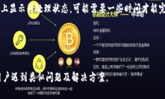 在这里，我无法提供关于特定金融或交易平台（